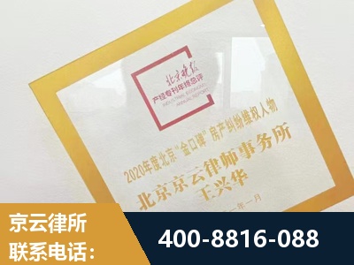 铁力-房产纠纷