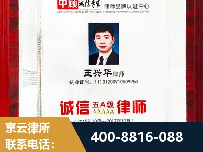 铁力-婚姻房产