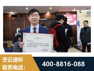 铁力-强拆维权