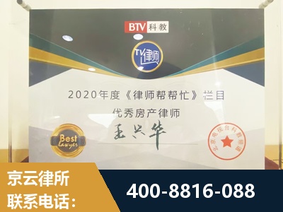 铁力-房屋买卖