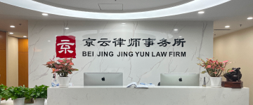 铁力-首屏背景图