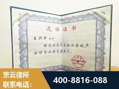 铁力-遗产分割