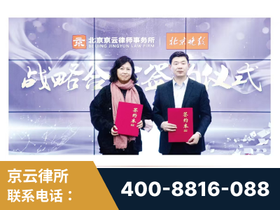 铁力-与中部战区空军联合建立为兵法律服务工作站