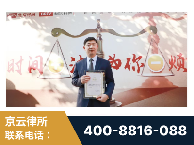 铁力-王兴华主任作为首批律师入驻“时间+法”平台